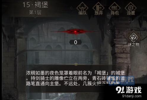 明日之后