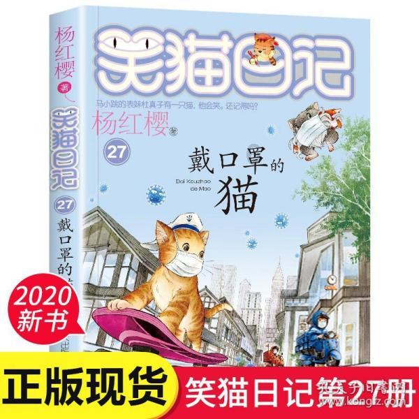 航海王