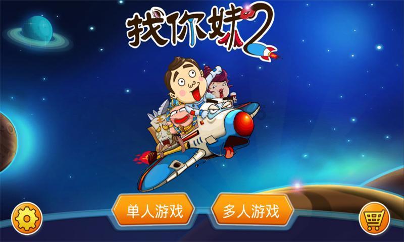 救援紫色生物