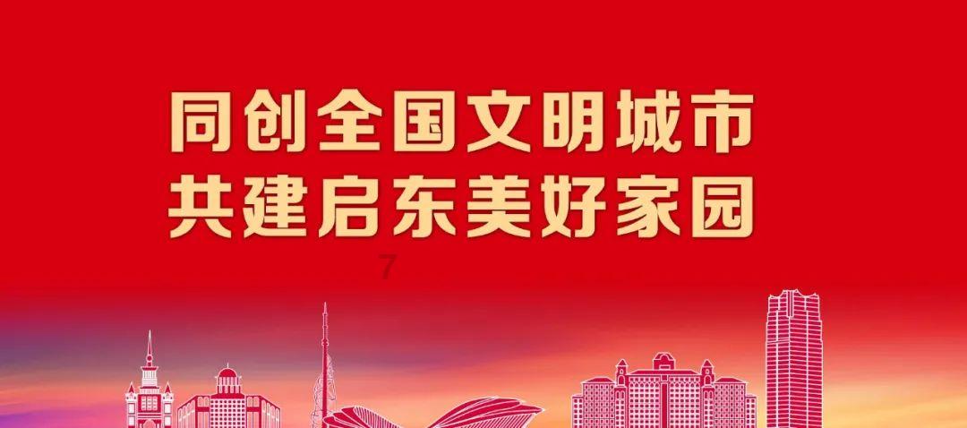 黄色小人推箱子