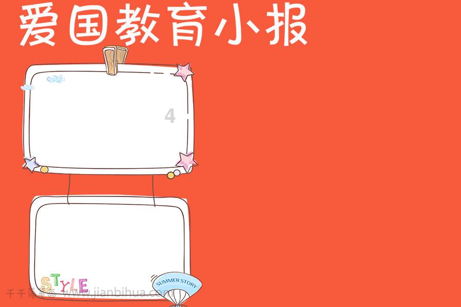 安徽沈福福文化国际数字艺术大赛在合肥启动