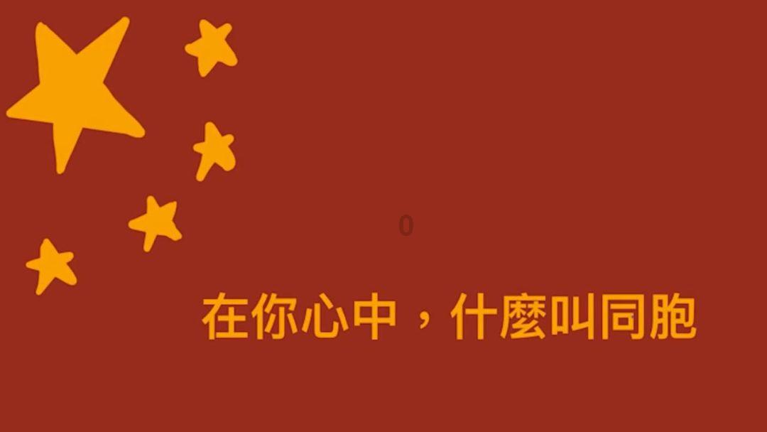 救援萌老虎