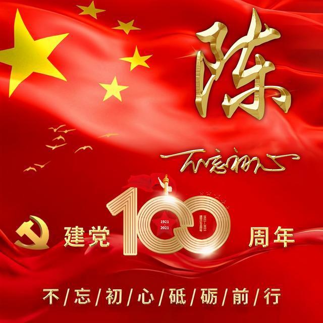 挖掘机司机见“材”起意盗走工地钢板卖给废品回收站,6小时后人赃并获
