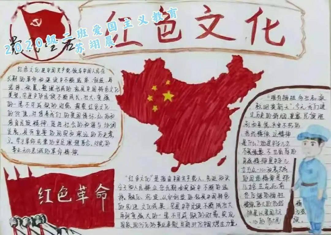 灵山奇缘
