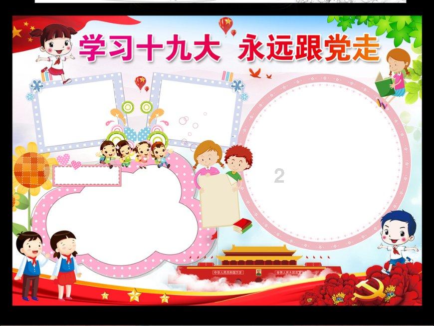 昆仑万维:旗下 AI 游戏《Club Koala》3 月开展首次 Beta 测试