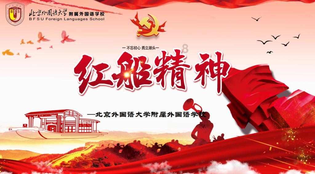 引球进框选关版