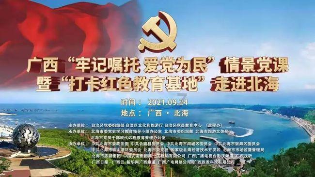 岚山区开展危化品运输专项整治