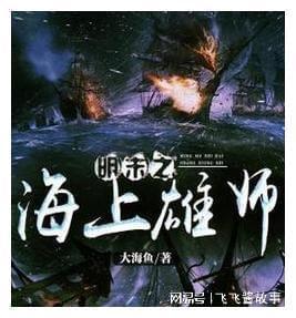 怪物大入侵中文版