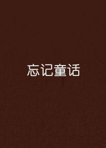 中国人民银行北京市分行副行长曾志诚:推动信用评级行业走出去